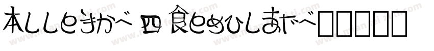 Alleyn- 4 Regular字体转换
